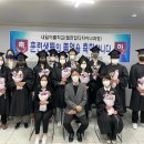 영천제일직업전문학교
