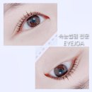 아이조아(EYEJOA)