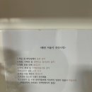 담양 산토리니펜션 5동 이미지