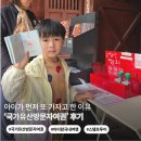 (테마투어)산사투어 | 아이가 먼저 “또 가자”고 합니다 | 국가유산방문자여권 후기 (+신청 꿀팁)