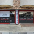 대길세차장 이미지