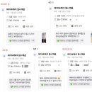 에이바헤어 암사역점 이미지