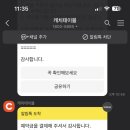 드마리 이미지