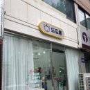 레터링케이크, 간석동케이크 :: 또또롱