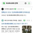 허니비PC방 성남복정점 | 결혼준비 시작은 홀투어 아니겠어? 분당/송파/강남/서초 베뉴 탐험대 출동✨️