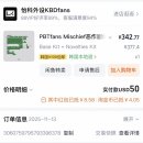키치피치스튜디오 | [내돈내산] 딥 그린 키캡 추천 : PBTfans Mischief 6개월 사용 후기.