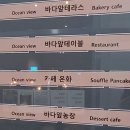 카페뱃터 이미지