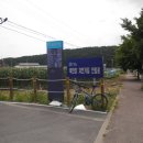 신매대교 자전거도로 이미지