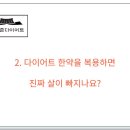허준한약국 이미지