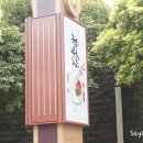 국수문화거리 네이버블로그