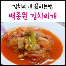 찌갠 이미지