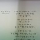 오늘하루는 이미지