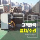 대우공조 이미지