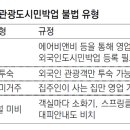 한씨민박 이미지