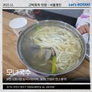 상동국수 | 부천 상동시장 맛집 모녀국수 들깨칼국수 바지락칼국수