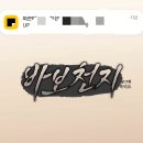 인상이너무무서우시네요 이미지