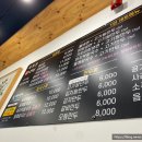 옥류관칡냉면 이미지