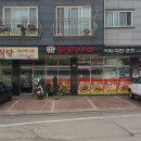 꼬꼬시티고양