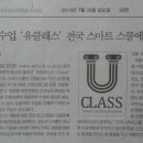 엠에이치솔루션 이미지