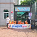 원광어린이집 이미지