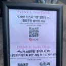 [팝업] 성수 니아르 x 무신사 뷰티 팝업 후기 꿀팁 QR코드