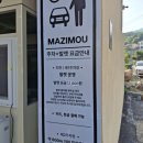 모우나 | 용인 수지 모로코 감성 대형카페 디저트 맛집 추천 마지모우 주말 후기