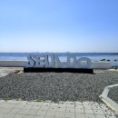 슬도주차장화장실 이미지