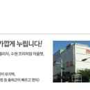 효성체육문화센터 이미지