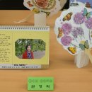 공갈못 꿈꾸는 작은 도서관 이미지