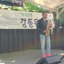 250525 아차산토요한마당 혁대님- 애정의조건, 다이아나 이미지