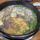 연촌염소탕
