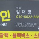친절한 카센터 이미지