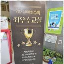 필탑학원 네이버블로그