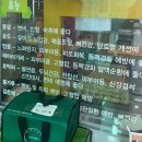 제주공항 근처 선물로 딱! 섬나라 오메기떡 솔직 후기 (기본맛 최고)
