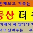 천천기원 이미지