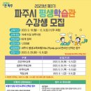 영어 중급(야간) 이미지