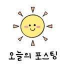 벌교이마트헬스클럽 이미지