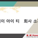 제이아이티 이미지