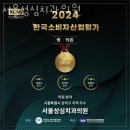관악구 신림동 치과 서울성심치과의원 위치 오는길 후기