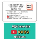 가음면사무소 이미지