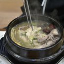 소문난삼계탕 이미지