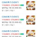 pet186어8098 | 미운 우리새끼 여수 리조트 슈가브리움 방문 후기