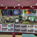 [영지숯불갈비냉면] 오상불고기쌈밥 후기