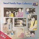 ■록.밴드(그룹사운드)역사(3): ♡서울패밀리(위일청&amp;김승미)[이제는/내일이 찿아와도] 싱어게인3 (50호-김승미)💃(위일청&amp;우순실) 이미지