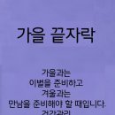 12월의 첫날! 가수님께♡ 이미지