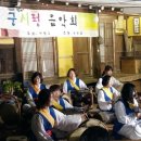 시연민박 이미지