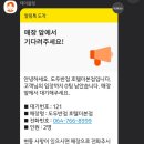 더도두 이미지