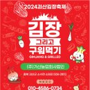 (주)가산농업회사법인 이미지