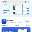 화이트애플 | 아이패드 화이트스팟 불량 교환 후기 | 애플스토어 여의도점 예약 방문 꿀팁까지!