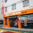 연서로27길 | 은평구 연신내 맛집 치킨집 바삭함이 다른 오티티치킨 먹어본 후기